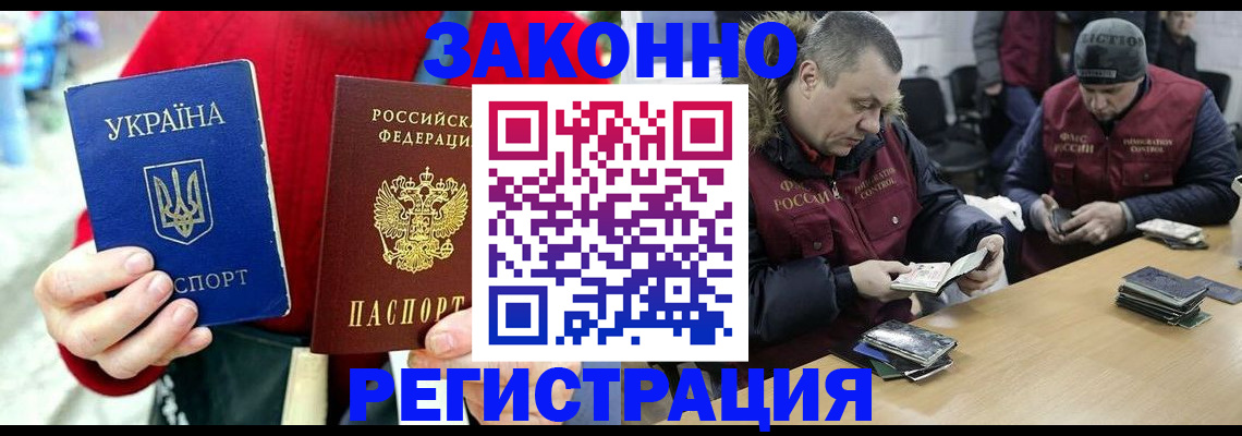 где прописаться в Хвалынске
